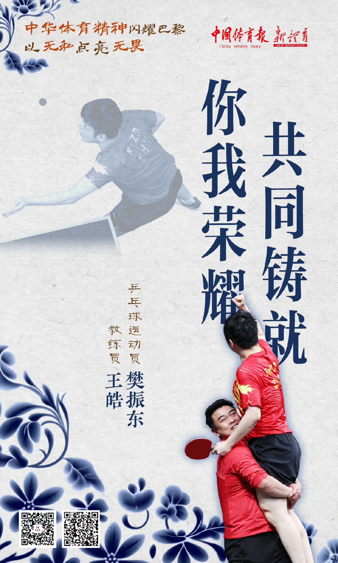 C7娱乐-弱队实现逆袭，赢得关键胜利，众人瞩目的简单介绍