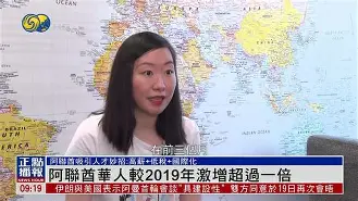 中国官网-阿联酋超级联赛2021年1月1号