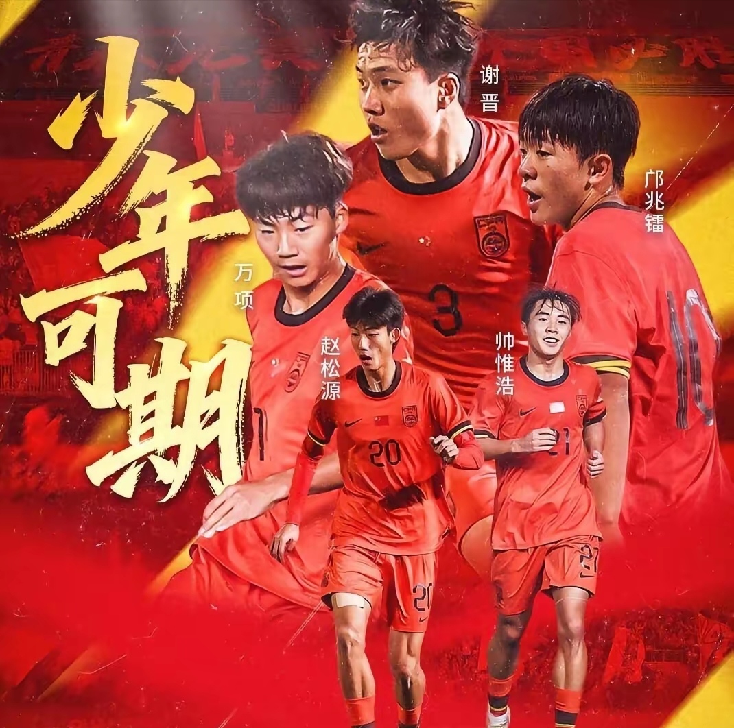 在线娱乐-中超球队战胜实力强队，为国足备战增信心的简单介绍