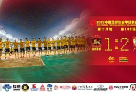 中国官网-瓦伦西亚客场取胜，挽回连败颓势的简单介绍