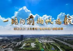 包含格拉纳达：实力展现，一路向前！的词条