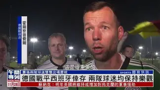 中国官网-关于里尔客场战平南特，保持不败连胜的信息