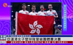 C7娱乐官网-包含亚洲青年篮球赛决赛反转，夺冠球队庆祝狂欢的词条