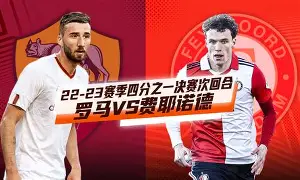 c7娱乐下载-罗马队逆转战胜对手，展现强大实力(罗马复兴比赛神龙经典第一视角视频)