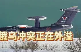 c7娱乐下载-乌克兰队拼尽全力，保持不败
