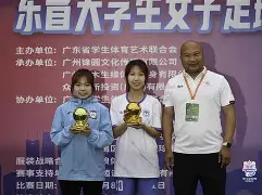 横河女子足球队蓄势待发！取胜在即的简单介绍