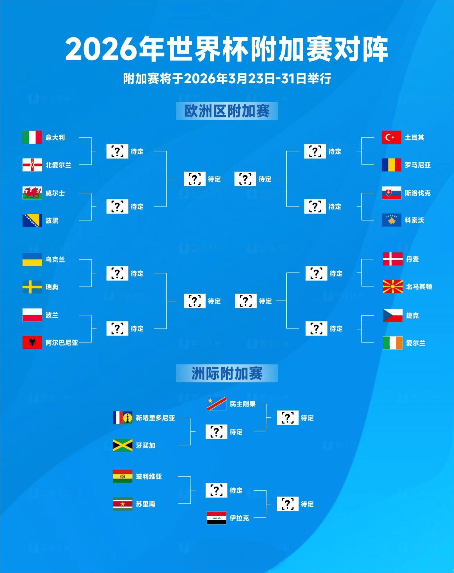 国际间的足球较量引发了无数热议(国际间的足球较量引发了无数热议英语) 国际间的足球较量引发了无数热议(国际间的足球较量引发了无数热议英语)